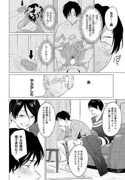 COMIC Anthurium 2024-05