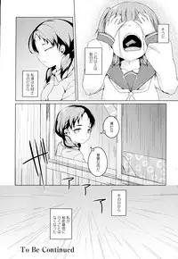 [Anthology] Aya Yuri Vol. 2