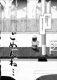 [Usami Wataru] Happy Color