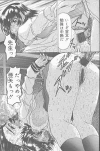 COMIC Mate 2001-06
