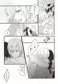 (Shuumatsu no Yogen) [Small Clone (Kaya to Sae)] Ichinose Kachou no Koibito (Owari no Seraph)