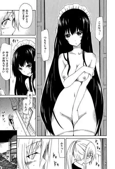 Bishoujo Club Jou