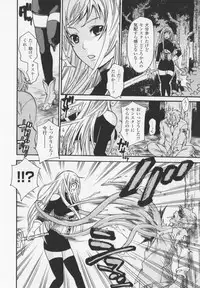 [Umekichi] HEROIC MANIA