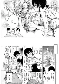 Etsuraku Creampie