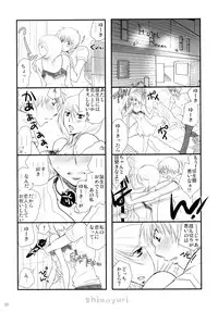 (COMITIA95) [Liliya (Ri-Ru-)] Girls ♥ in ♥ Wonderland