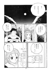 [Studio Narazuke (Various)] HAKKIN JIDAI III (Various)
