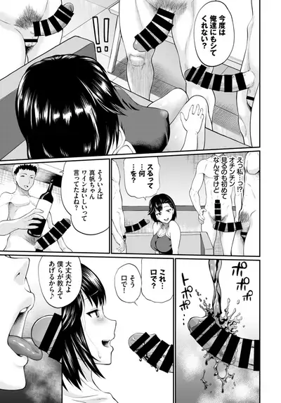 COMIC BAVEL 2021-12 [Digital]