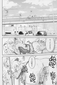 (C88) [Kuusou Banana (Nashiru)] Kankin, Rinkan, Erichika 2 (Love Live!)