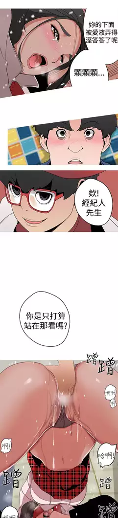 女神狩猎 第1~40話 中文 Rsiky
