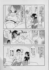 [Goto Hayako] Fruit Mix - Fresh and Sweet