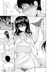 [Ozawada Kengo] Gakkou de Ikou!