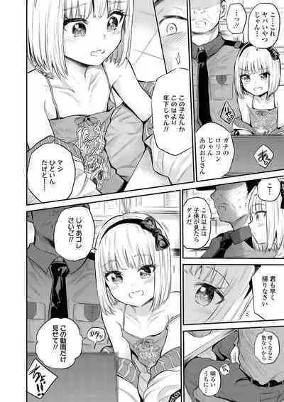 COMIC LO 2024-06