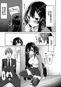 COMIC Europa Vol. 12