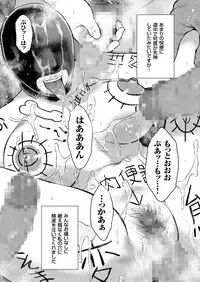 [Anthology] Hitozuma Zoukan - COMIC Kuriberon DUMA Vol. 1 - Monzetsu Tokushu Bunben Gou [Digital]