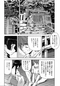 COMIC AUN 2006-08 Vol. 123