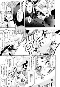 COMIC MUJIN 2011-04
