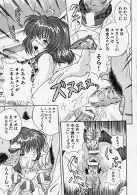 Comic Shingeki 2004-03