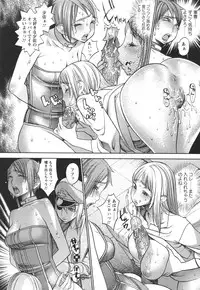 [F.S] Horyo no Okite - THE LAW OF THE PRISONER