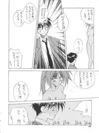 (C50) [Team Plus-Y (Various)] PLUS-Y Vol. 18 (El Hazard, Gundam X, Tenkuu no Escaflowne)