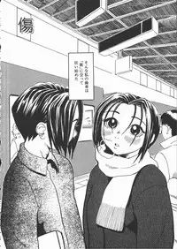 [Hase Tsubura] Onna Kyoushi Kouryaku Hisshou Hou