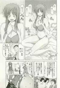 [Hori Hiroaki] Maruhi Dokkin Report