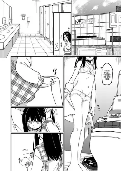 Aiiro ni Somaru made