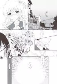 (CT20) [Onbundou (Osomatsu)] Totsugeki Love!