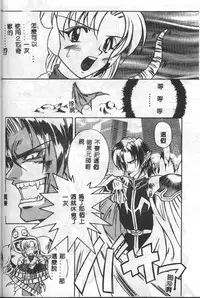 [Mario Hayashi] Mario Net [Chinese]