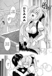 [Tsutsumi Akari] Virgin White [English] =Team Vanilla= [Decensored]