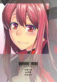 [Kouchaya (Ootsuka Kotora)] Secret Love (Maoyuu Maou Yuusha) [English] {Team Vanilla + Trinity Translations Team} [Digital]