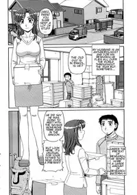 [Morris] Ayashii Haha to Midara na Oba - Glamorous Mother and Indecent Aunt Ch. 4-12 [English] [Amoskandy]