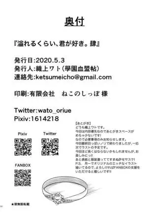 Afureru Kurai, Kimi ga Suki. Shi