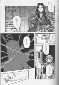 (Go! My Master ver.Girl) [Morohane. (Tatejima.)] Under Line (Fate/Grand Order)