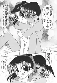 [Violence Club (Nozomi Ayaka)] Muchakucha Yanke (Detective Conan)