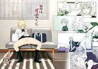 [Supe (Nakani)] Mukashi wa Kawaikatta [Digital]