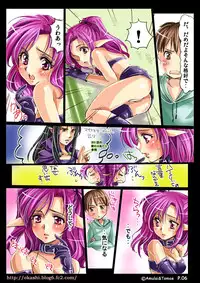[Amulai Sweet Factory] Shinma Taisen Ragnagedon