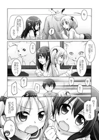 (SC2016 Winter) [Titokara 2nd Branch (Manami Tatsuya, Kasai Yukiha)] Dotti!? ~Inu Neko Hen~