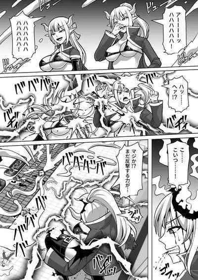 Futanari Shasei Kanri! 4