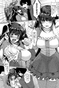 COMIC X-EROS #28 2015-04