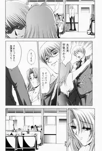 [Shinonome Maki] ERO CARTE