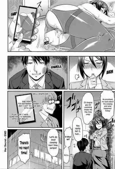 Kanojo no Himitsu | Her Secret