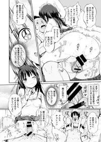 COMIC HAPPINING Vol. 2 [Digital]