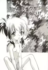 [Koiou] Aiyoku Club