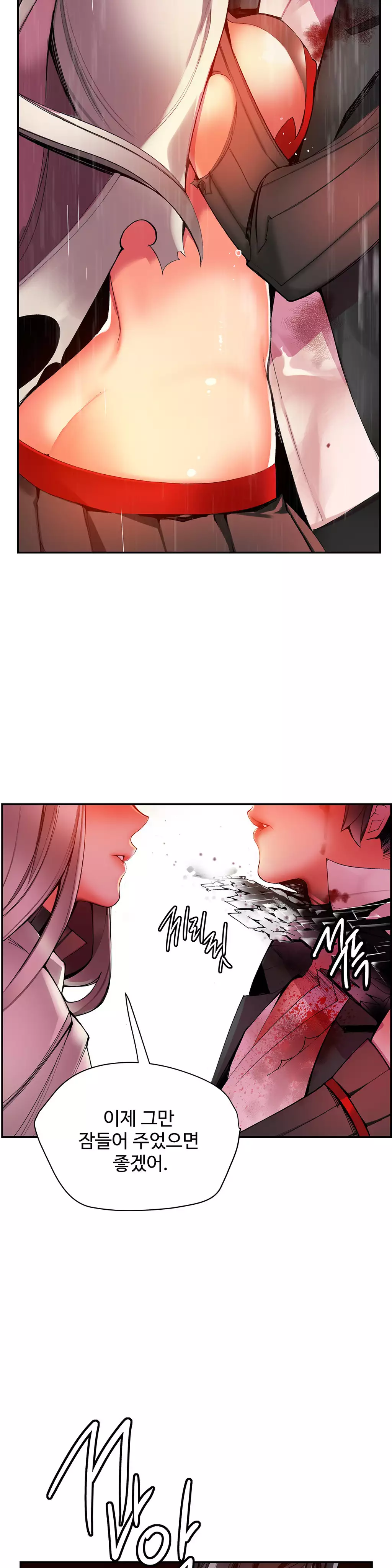 Lilith`s Cord Ch.0-38