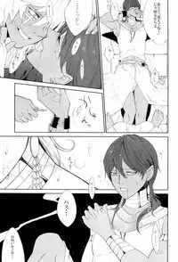 (C80) [nsj (Saeki)] Lotus Phantasmagoria (Yu-Gi-Oh!)