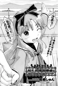 COMIC AUN 2016-05