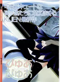 Dengeki Hime 2003-12
