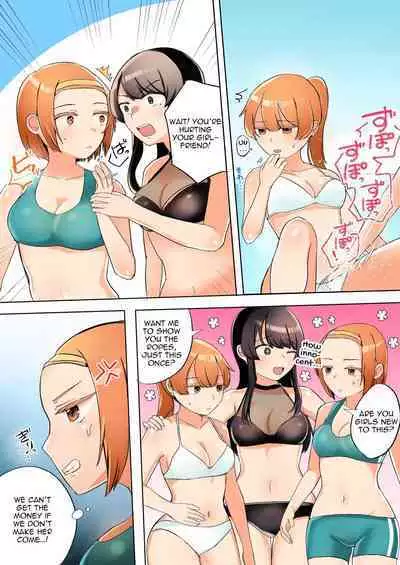 Psycho Les Senpai Vacances Hen | Psycho Lez Senpai's Summer Vacation