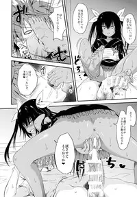 (C88) [Shiawase Kanmiryou (Yuki Tomoshi)] Geboku ni totte wa Gohoubi desu. (To LOVE-Ru Darkness)