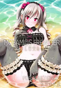 (My Best Friends 6) [Takemasaya (Takemasa Takeshi)] MOBAM@S FRONTIER - Kaben Chirishi Kanbinaru Enbukyoku (THE IDOLM@STER CINDERELLA GIRLS)